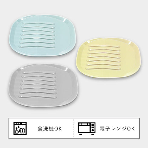 サラエット パン皿.|s6